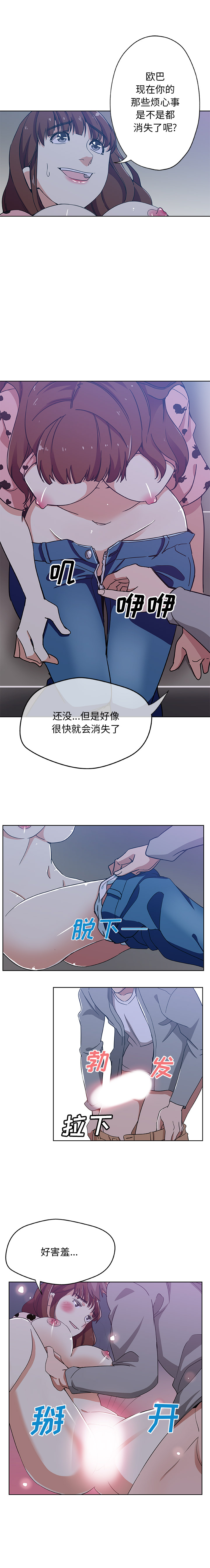 [Manhwa] Missing9 Plot, mature woman, big breasts#[13P]-11