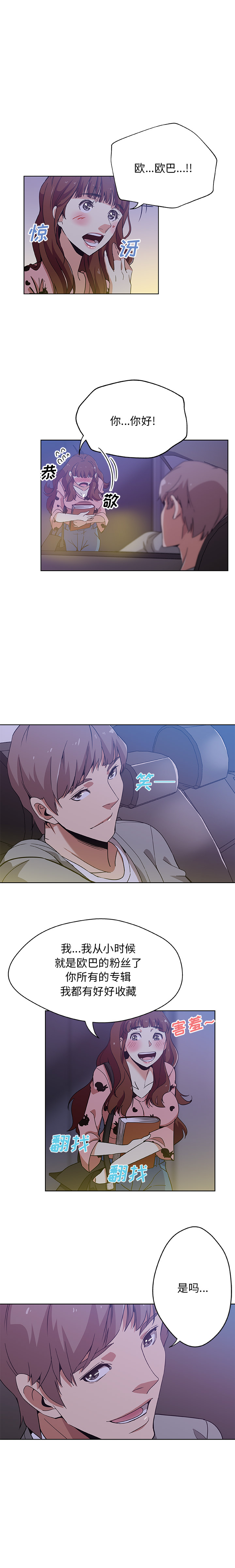 [Manhwa] Missing9 Plot, mature woman, big breasts#[13P]-2