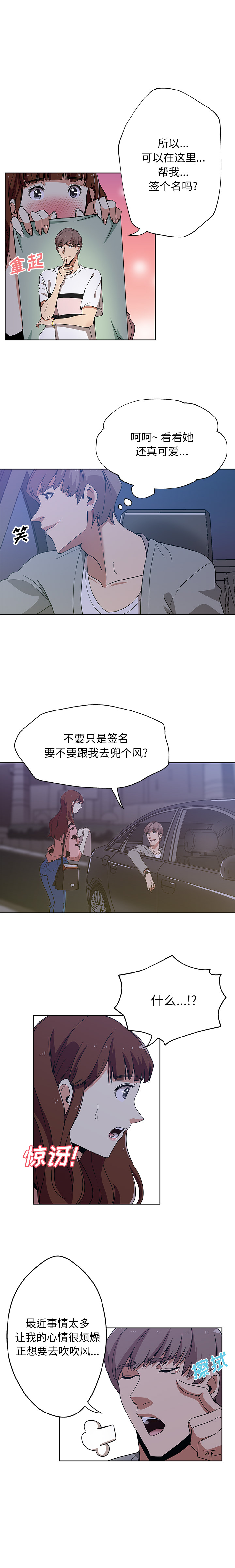 [Manhwa] Missing9 Plot, mature woman, big breasts#[13P]-3