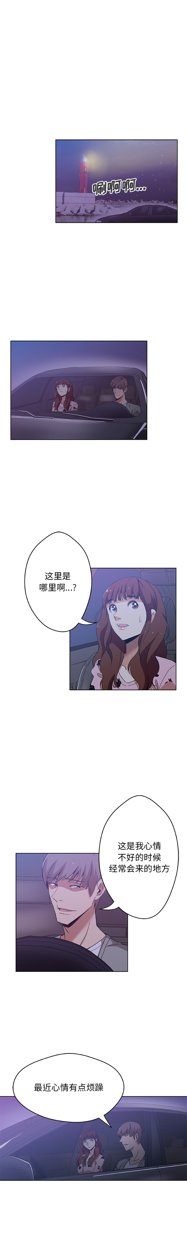 [Manhwa] Missing9 Plot, mature woman, big breasts#[13P]-5