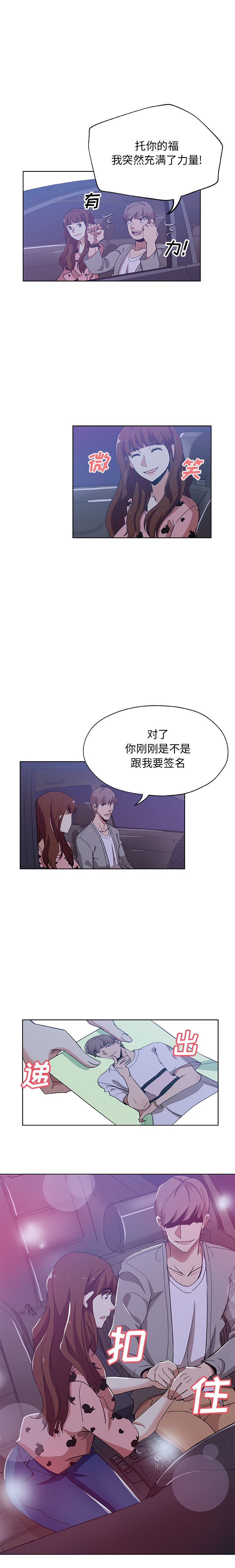 [Manhwa] Missing9 Plot, mature woman, big breasts#[13P]-7