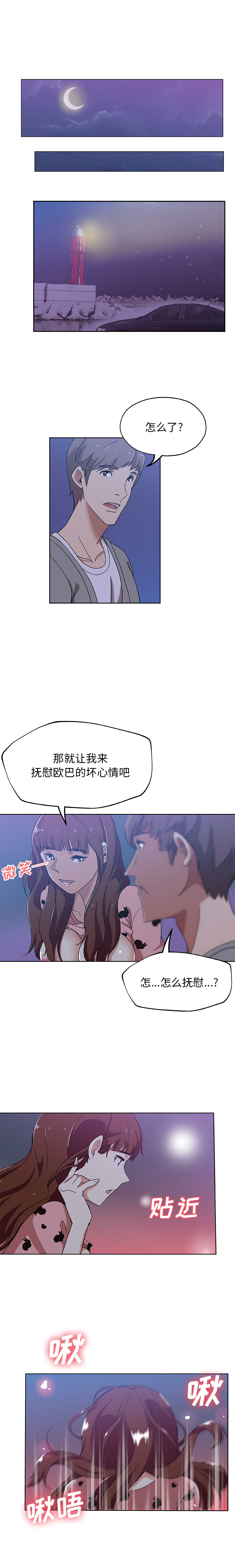 [Manhwa] Missing9 Plot, mature woman, big breasts#[12P]-1