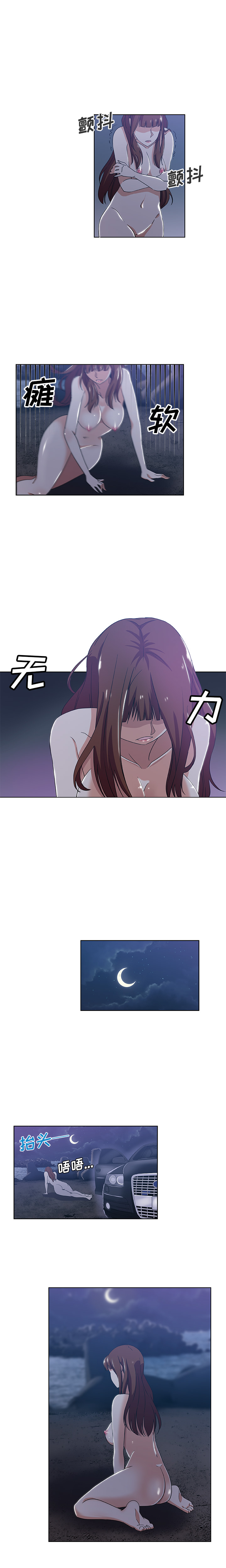 [Manhwa] Missing9 Plot, mature woman, big breasts#[12P]-10