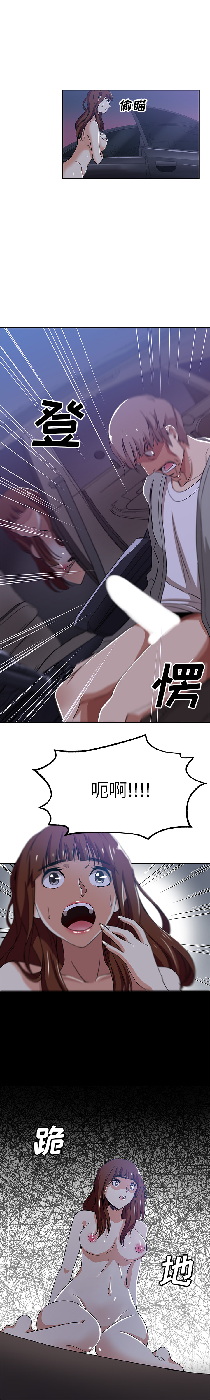 [Manhwa] Missing9 Plot, mature woman, big breasts#[12P]-12