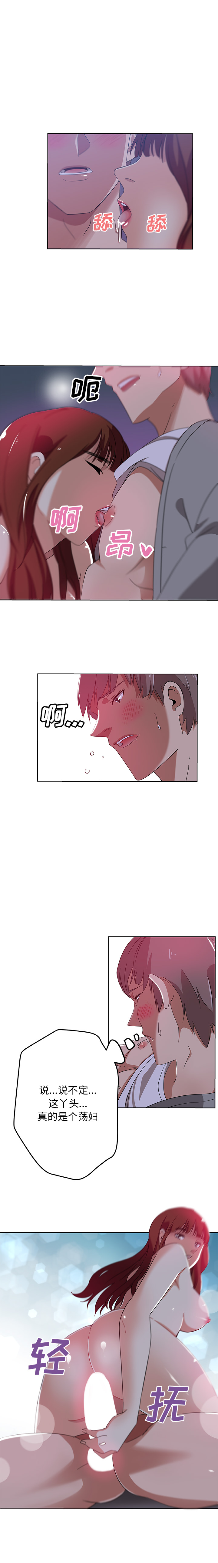 [Manhwa] Missing9 Plot, mature woman, big breasts#[12P]-4