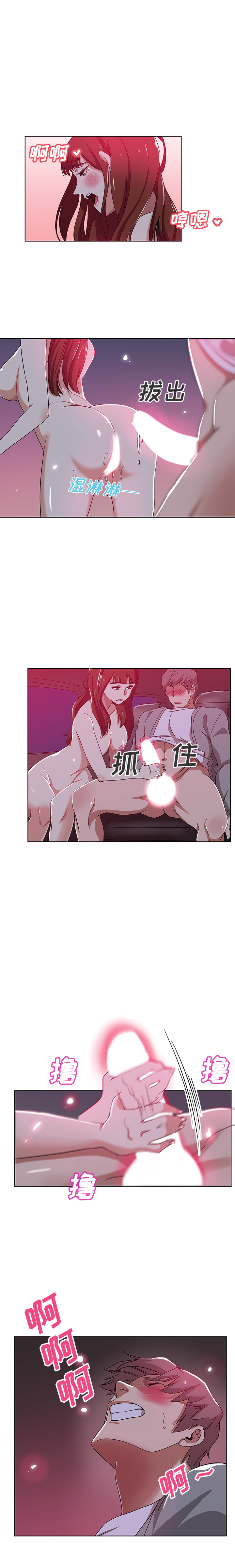 [Manhwa] Missing9 Plot, mature woman, big breasts#[12P]-7