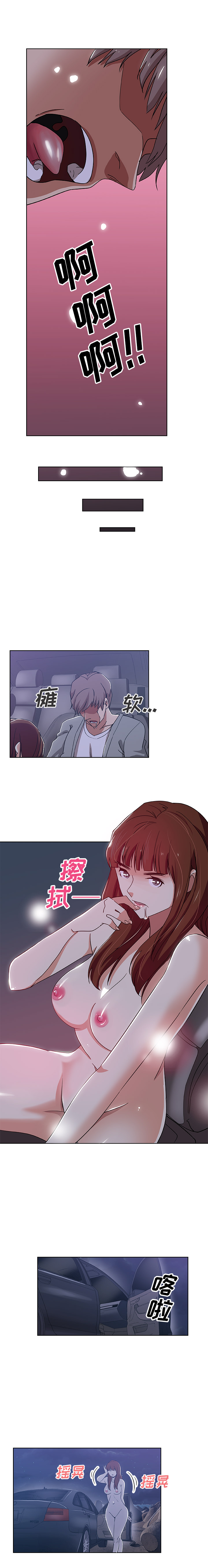 [Manhwa] Missing9 Plot, mature woman, big breasts#[12P]-9
