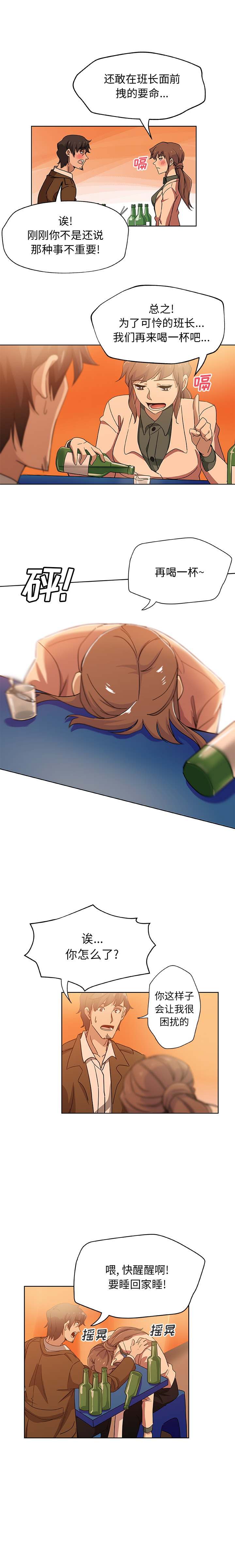 [Manhwa] Missing9 Plot, mature woman, big breasts#[12P]-4