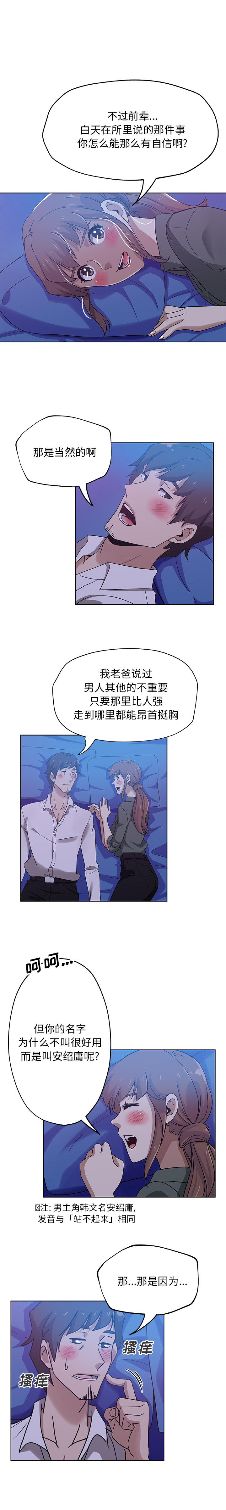 [Manhwa] Missing9 Plot, mature woman, big breasts#[12P]-7