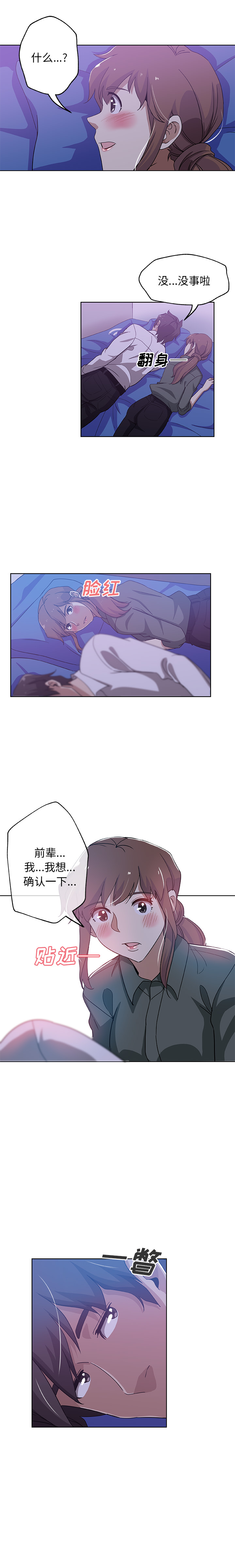[Manhwa] Missing9 Plot, mature woman, big breasts#[12P]-9