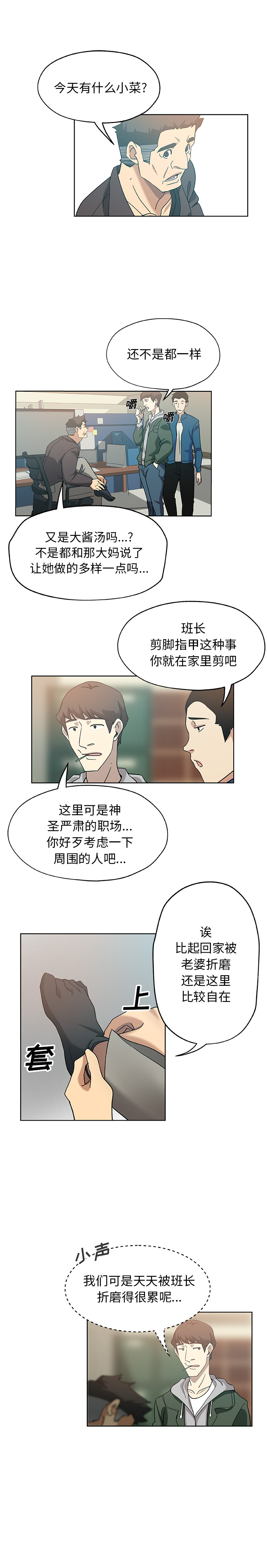 [Manhwa] Missing9 Plot, mature woman, big breasts#[12P]-10