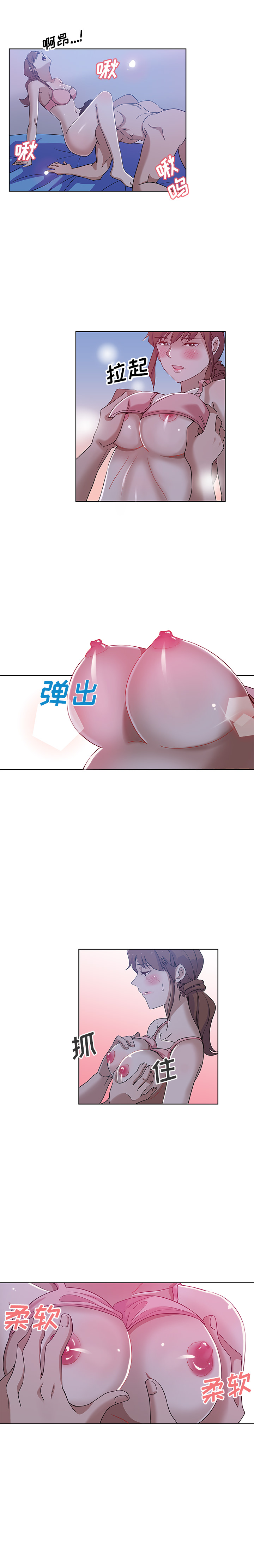 [Manhwa] Missing9 Plot, mature woman, big breasts#[12P]-4