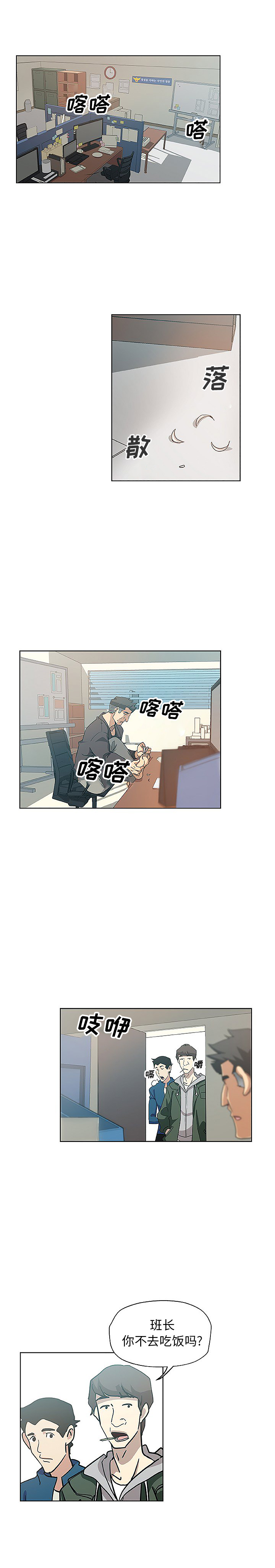 [Manhwa] Missing9 Plot, mature woman, big breasts#[12P]-9
