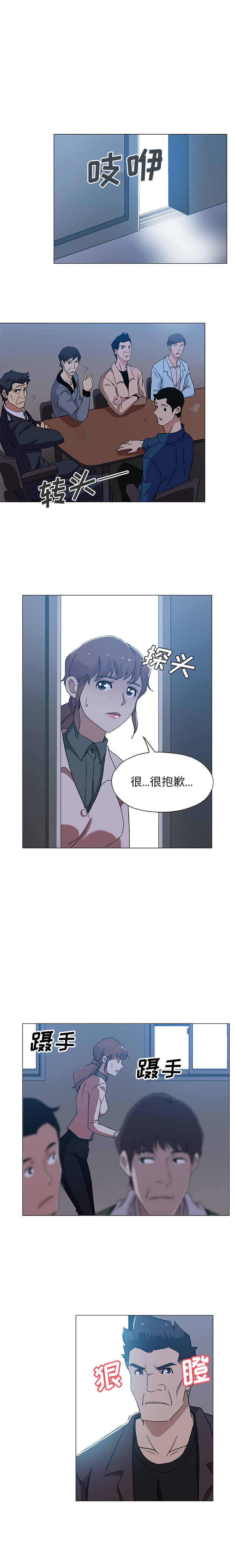 [Manhwa] Missing9 Plot, mature woman, big breasts#[12P]-3