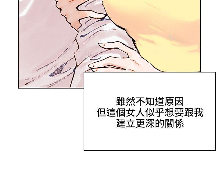 [Manhwa] Reasonable doubt Love, mature women, big breasts, OL#[25P]-10
