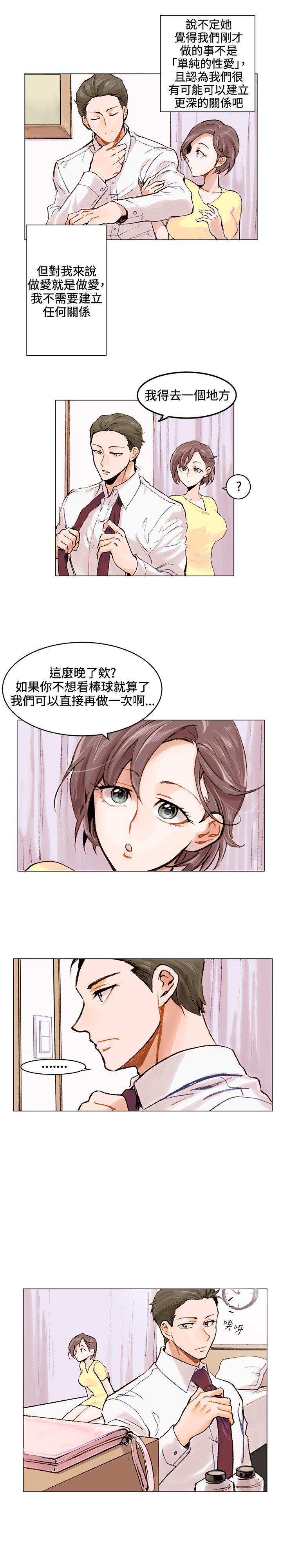 [Manhwa] Reasonable doubt Love, mature women, big breasts, OL#[25P]-11