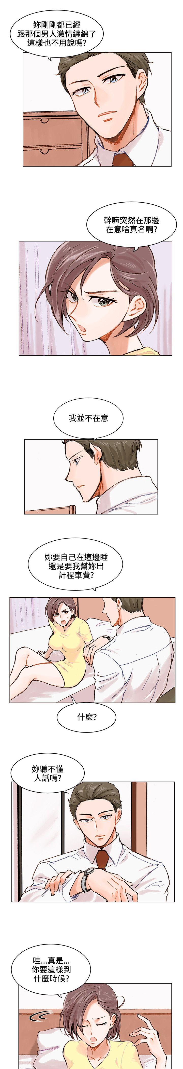 [Manhwa] Reasonable doubt Love, mature women, big breasts, OL#[25P]-17