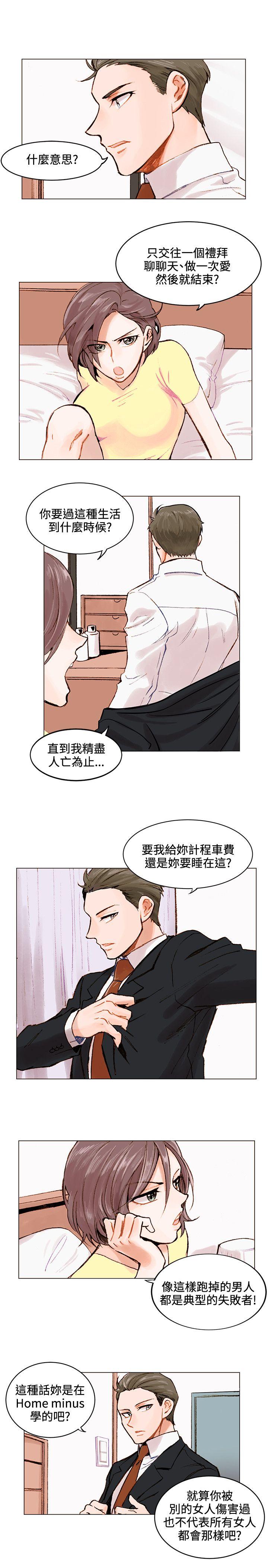 [Manhwa] Reasonable doubt Love, mature women, big breasts, OL#[25P]-19