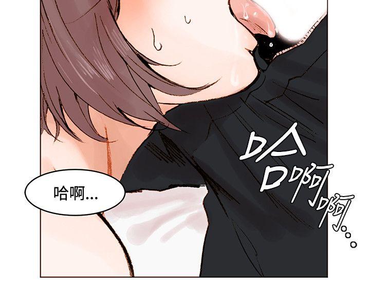[Manhwa] Reasonable doubt Love, mature women, big breasts, OL#[25P]-2