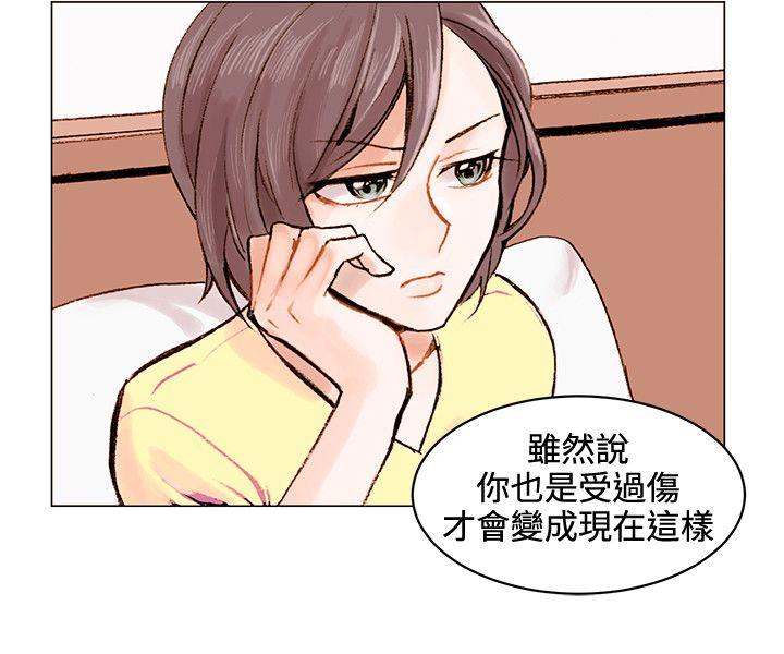 [Manhwa] Reasonable doubt Love, mature women, big breasts, OL#[25P]-20