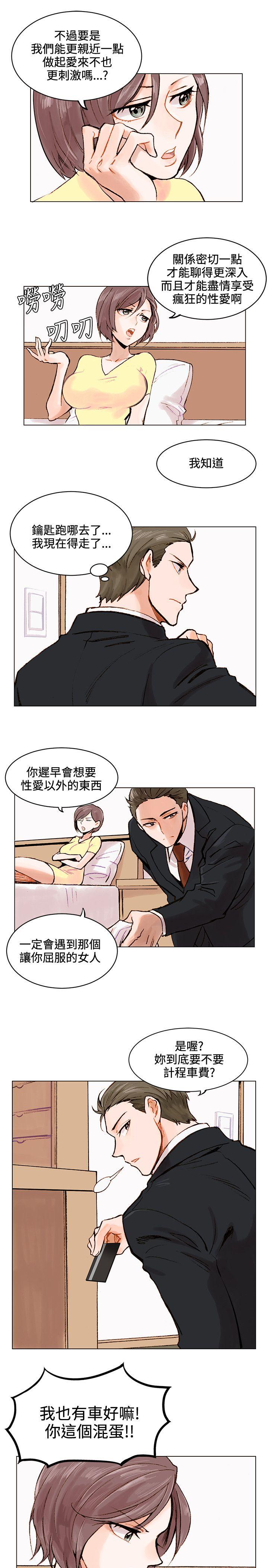 [Manhwa] Reasonable doubt Love, mature women, big breasts, OL#[25P]-21
