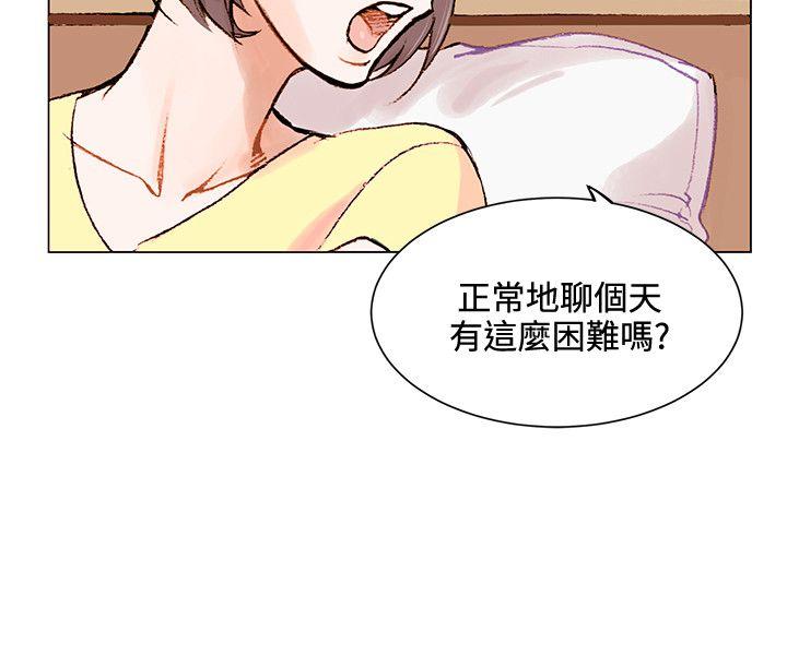 [Manhwa] Reasonable doubt Love, mature women, big breasts, OL#[25P]-22