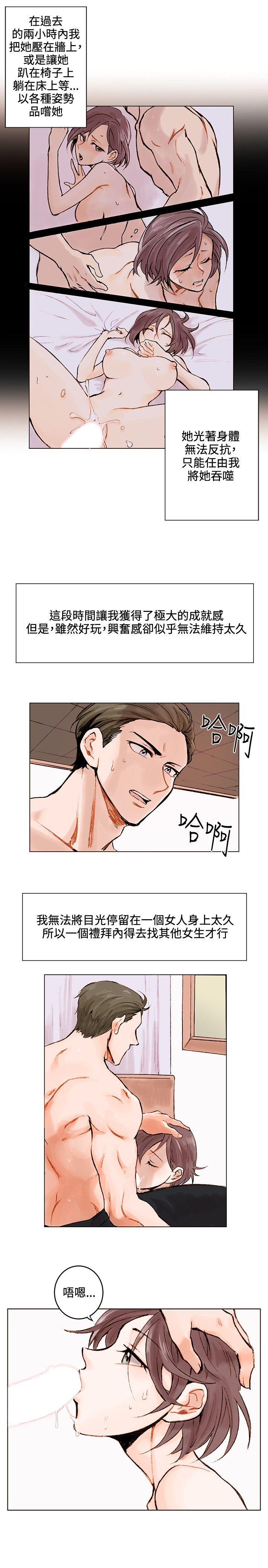 [Manhwa] Reasonable doubt Love, mature women, big breasts, OL#[25P]-3