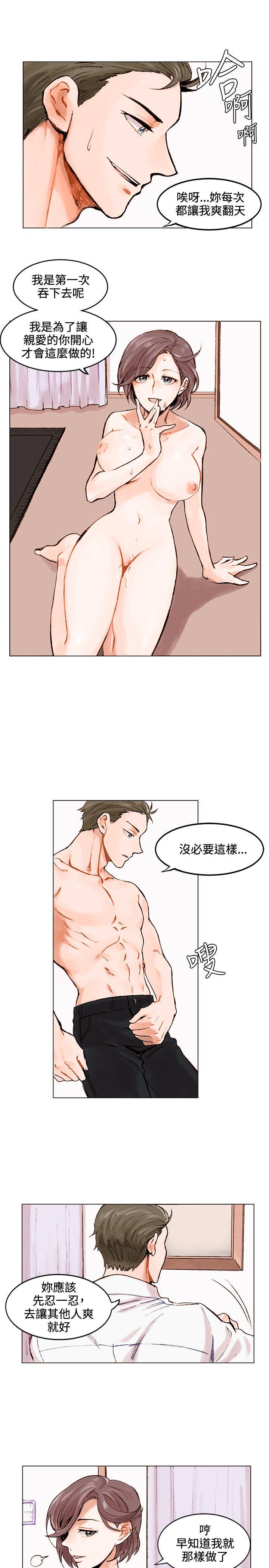 [Manhwa] Reasonable doubt Love, mature women, big breasts, OL#[25P]-7