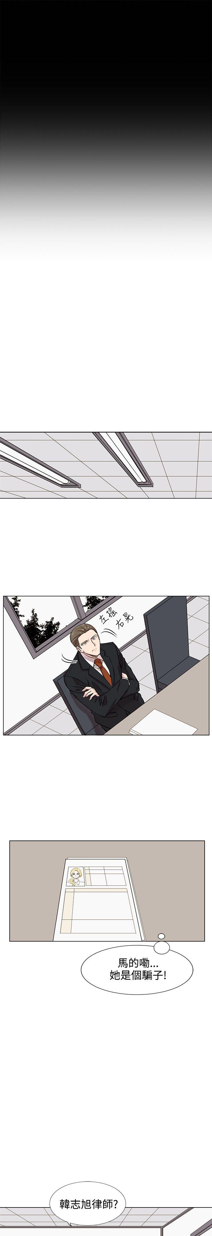 [Manhwa] Reasonable doubt Love, mature women, big breasts, OL#[34P]-11