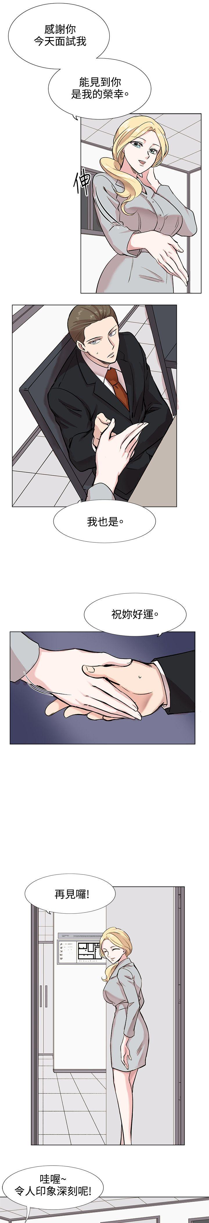 [Manhwa] Reasonable doubt Love, mature women, big breasts, OL#[34P]-13