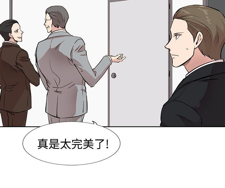 [Manhwa] Reasonable doubt Love, mature women, big breasts, OL#[34P]-14