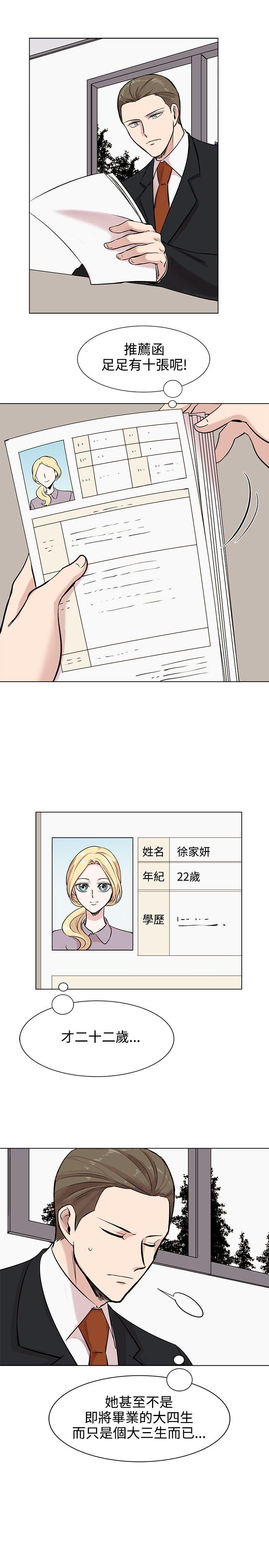 [Manhwa] Reasonable doubt Love, mature women, big breasts, OL#[34P]-15