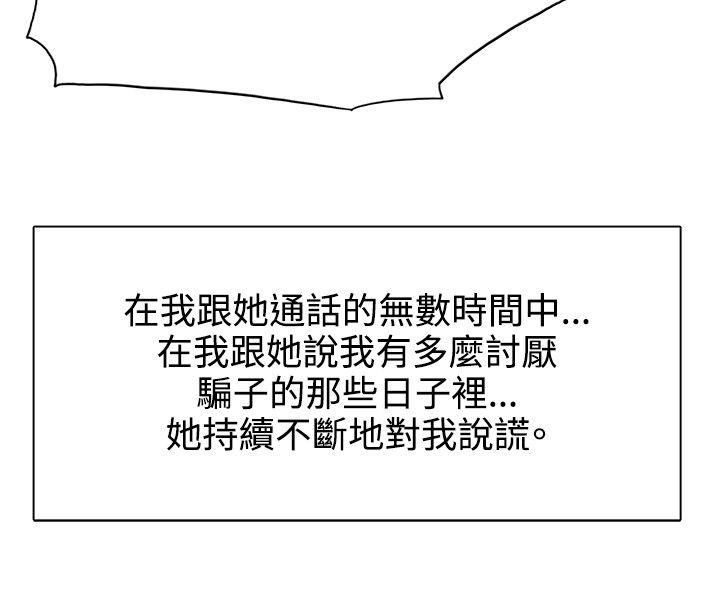 [Manhwa] Reasonable doubt Love, mature women, big breasts, OL#[34P]-18
