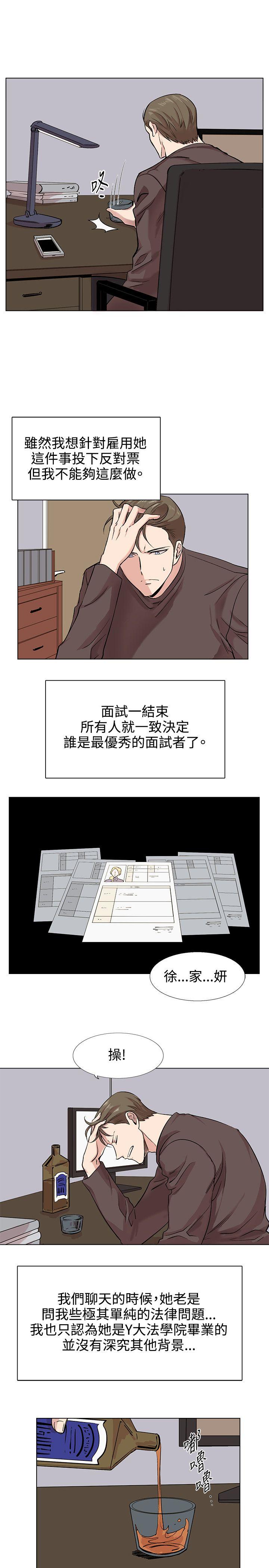 [Manhwa] Reasonable doubt Love, mature women, big breasts, OL#[34P]-19