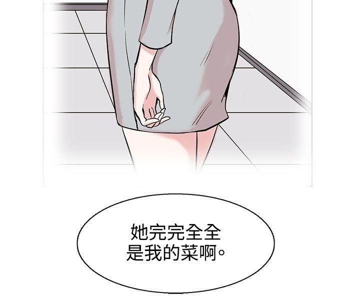 [Manhwa] Reasonable doubt Love, mature women, big breasts, OL#[34P]-22