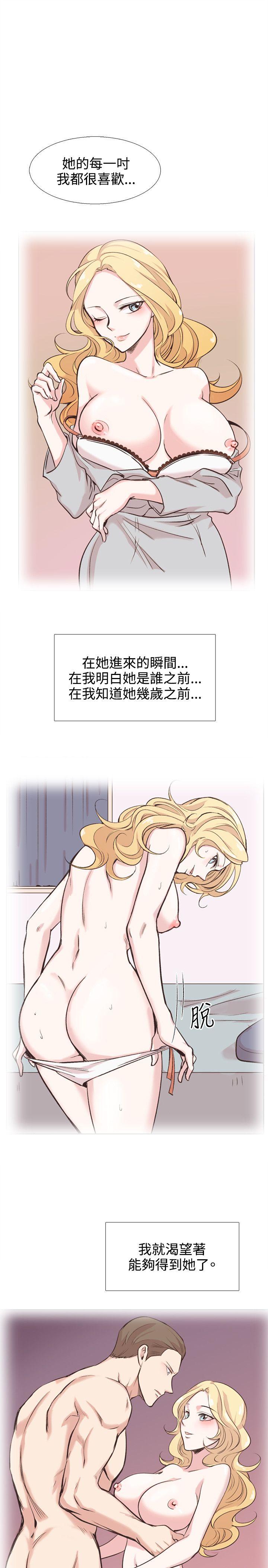 [Manhwa] Reasonable doubt Love, mature women, big breasts, OL#[34P]-23