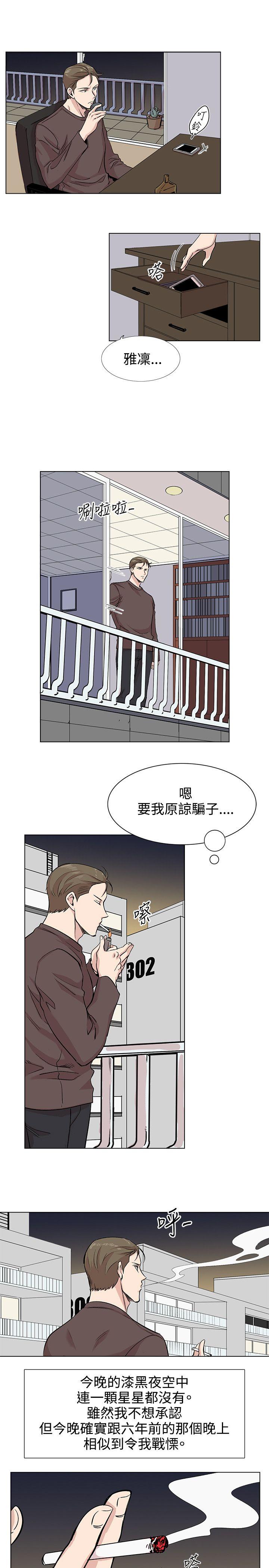 [Manhwa] Reasonable doubt Love, mature women, big breasts, OL#[34P]-25