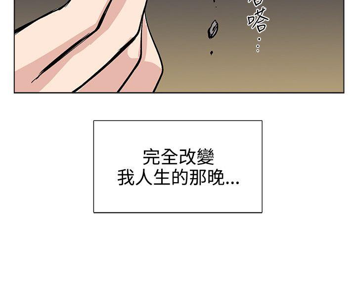 [Manhwa] Reasonable doubt Love, mature women, big breasts, OL#[34P]-26
