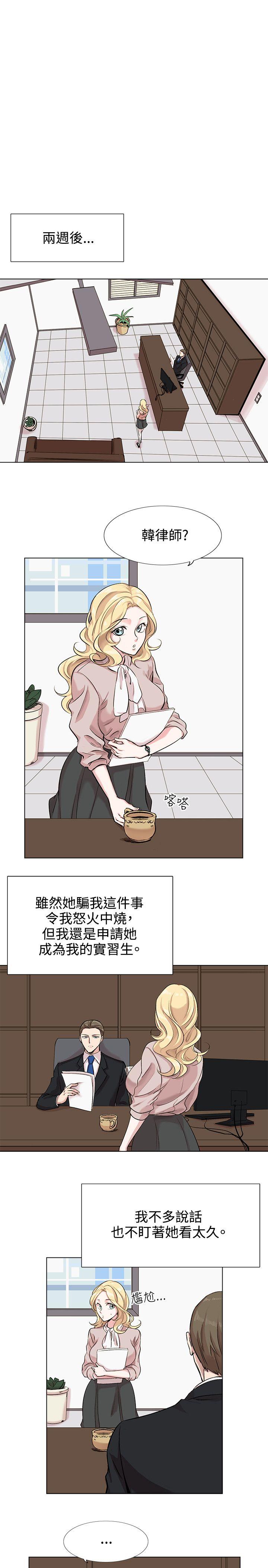[Manhwa] Reasonable doubt Love, mature women, big breasts, OL#[34P]-31