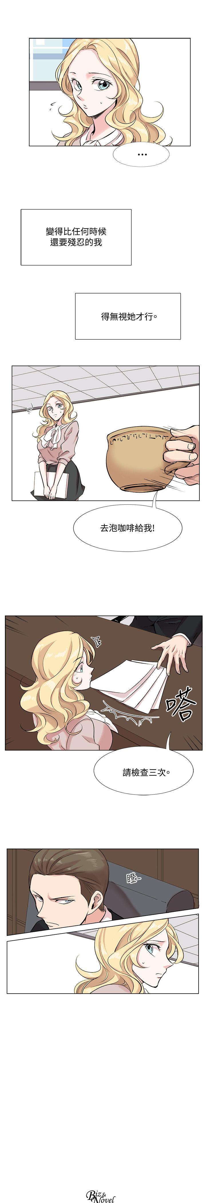 [Manhwa] Reasonable doubt Love, mature women, big breasts, OL#[34P]-33