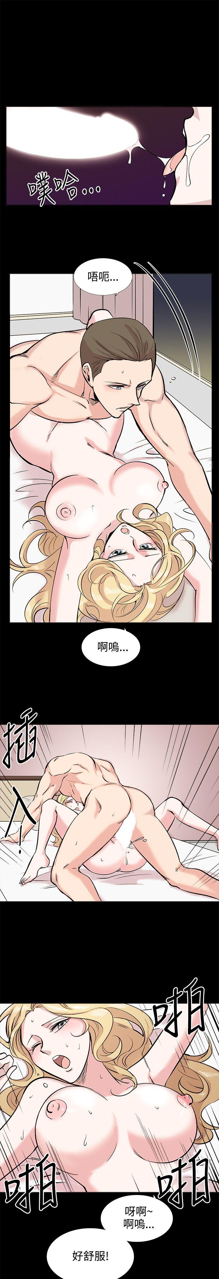 [Manhwa] Reasonable doubt Love, mature women, big breasts, OL#[34P]-5