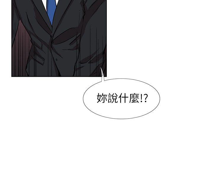 [韩国漫画] 合理怀疑 爱情,熟女人妻,巨乳大奶,OL#[26P]-12