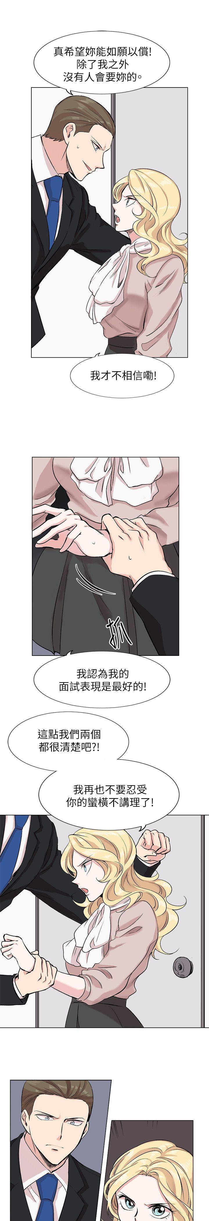 [韩国漫画] 合理怀疑 爱情,熟女人妻,巨乳大奶,OL#[26P]-14