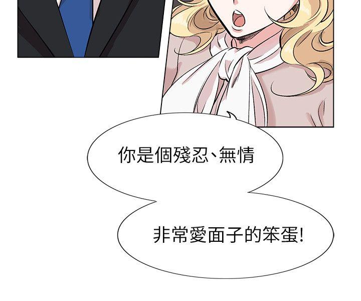 [韩国漫画] 合理怀疑 爱情,熟女人妻,巨乳大奶,OL#[26P]-15