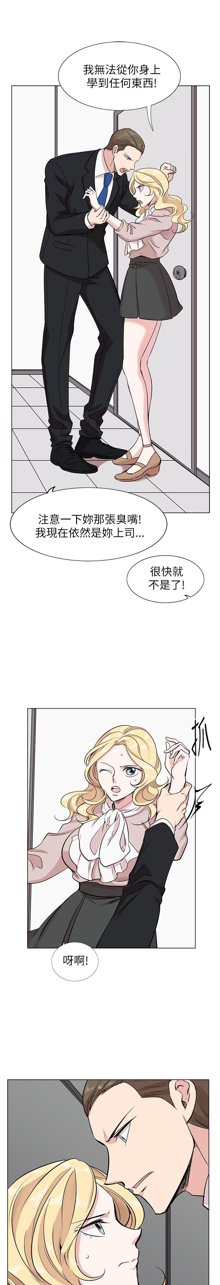 [韩国漫画] 合理怀疑 爱情,熟女人妻,巨乳大奶,OL#[26P]-16