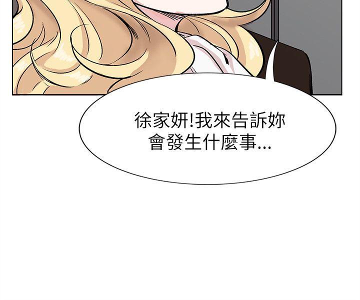[韩国漫画] 合理怀疑 爱情,熟女人妻,巨乳大奶,OL#[26P]-17