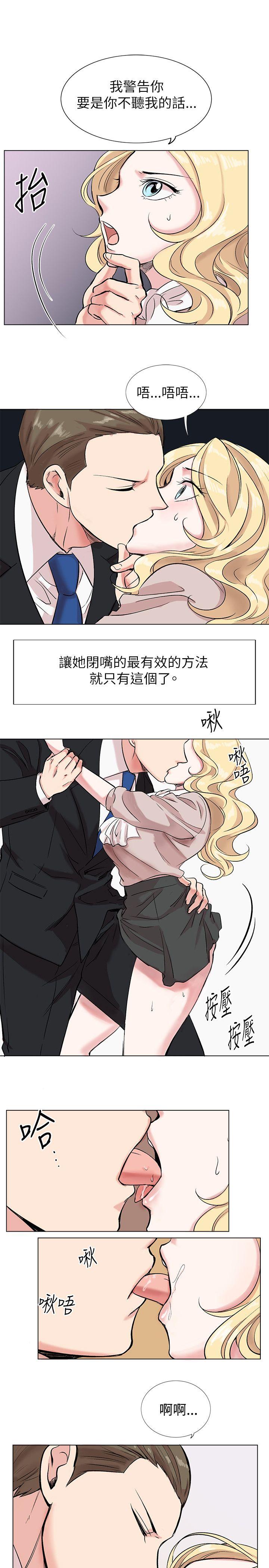 [韩国漫画] 合理怀疑 爱情,熟女人妻,巨乳大奶,OL#[26P]-20