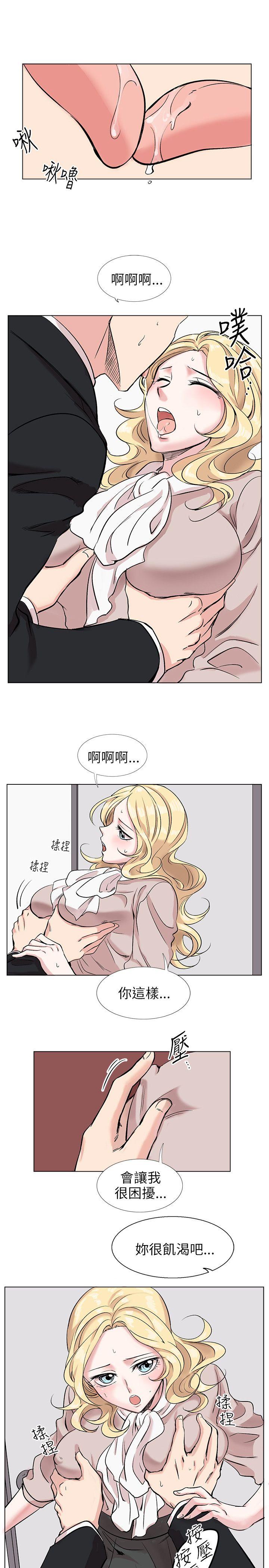 [韩国漫画] 合理怀疑 爱情,熟女人妻,巨乳大奶,OL#[26P]-22