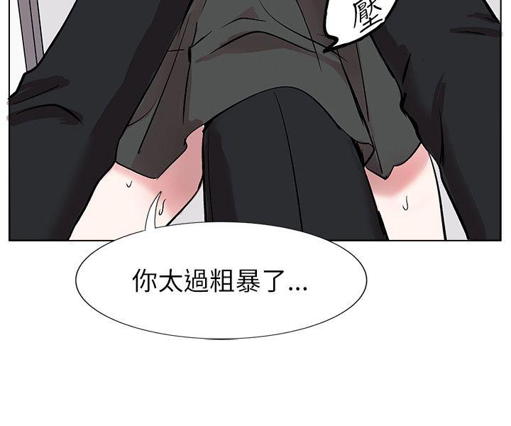 [韩国漫画] 合理怀疑 爱情,熟女人妻,巨乳大奶,OL#[26P]-23