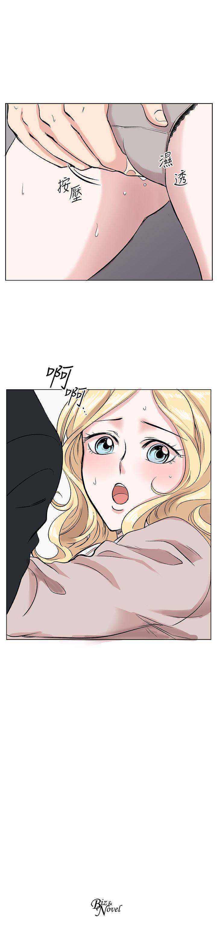 [韩国漫画] 合理怀疑 爱情,熟女人妻,巨乳大奶,OL#[26P]-26